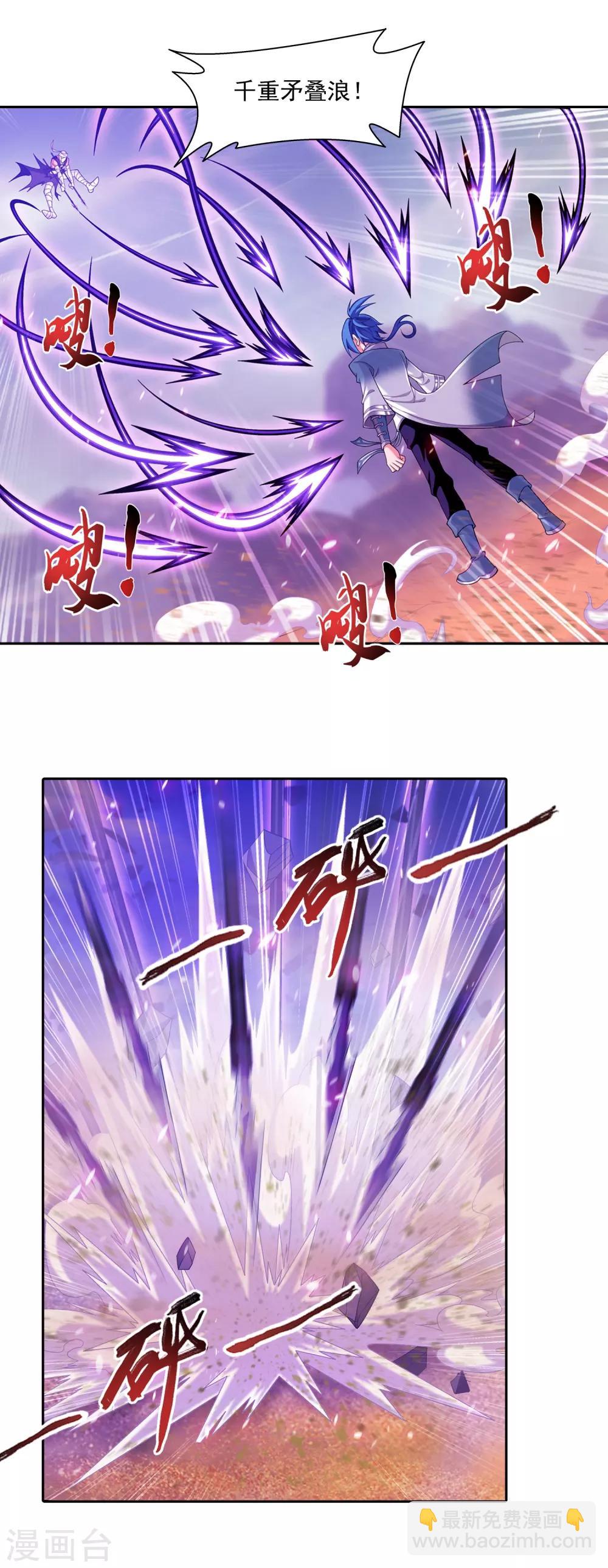 第408话 你的攻击差远了！15