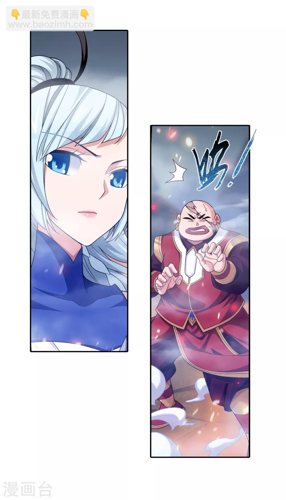 第408话 你的攻击差远了！19