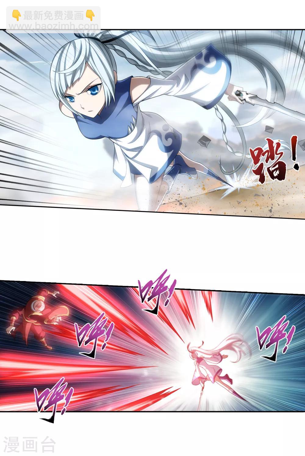 第408话 你的攻击差远了！20