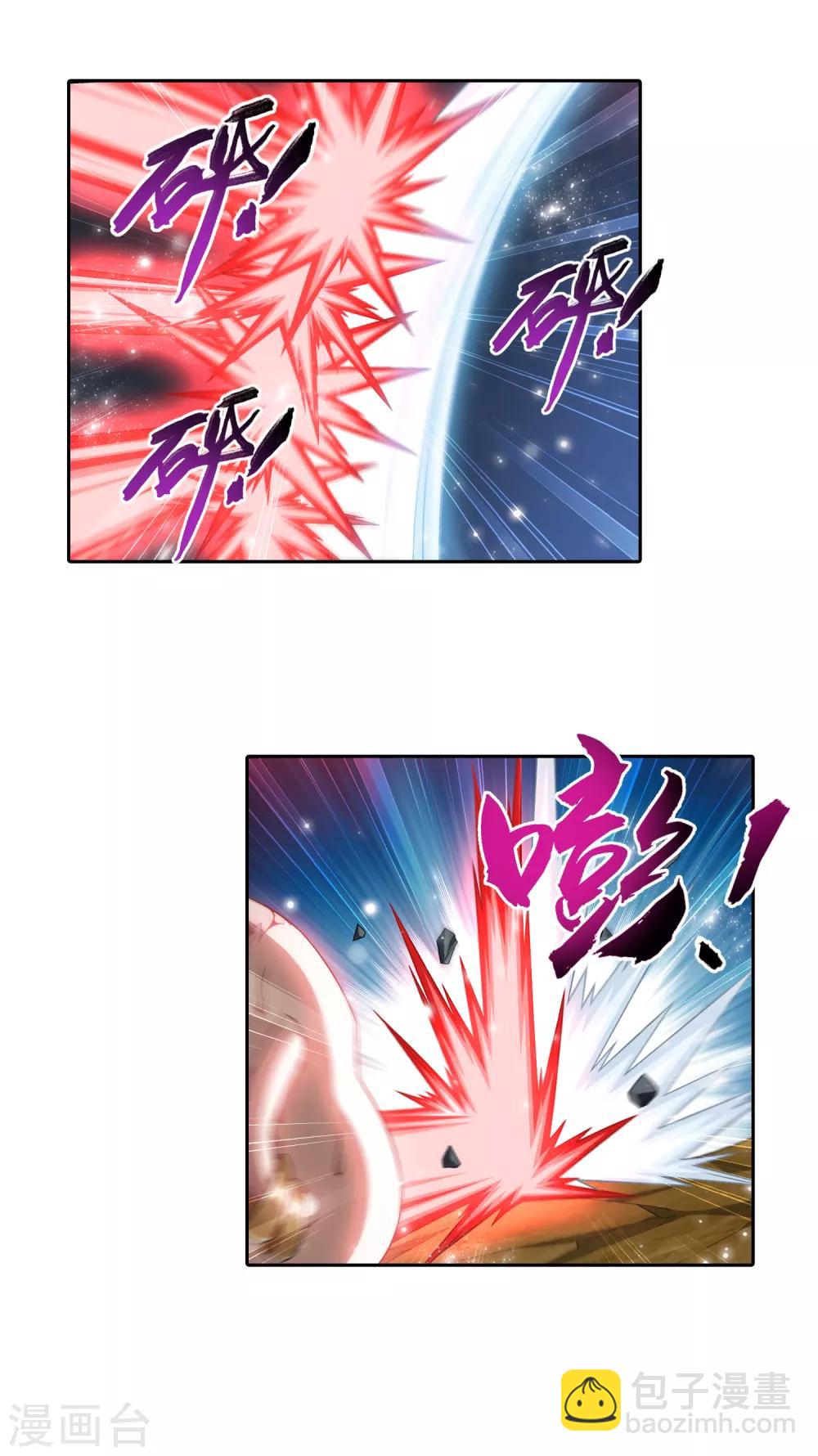 第408话 你的攻击差远了！21