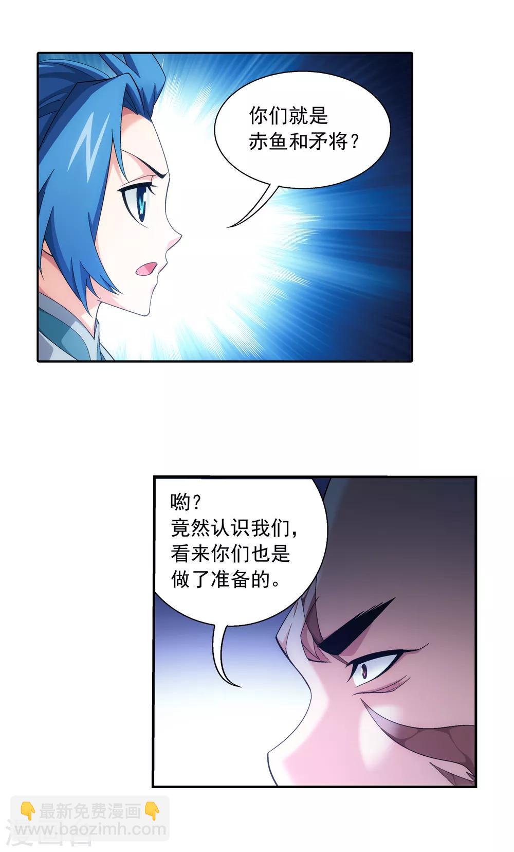 第408话 你的攻击差远了！3