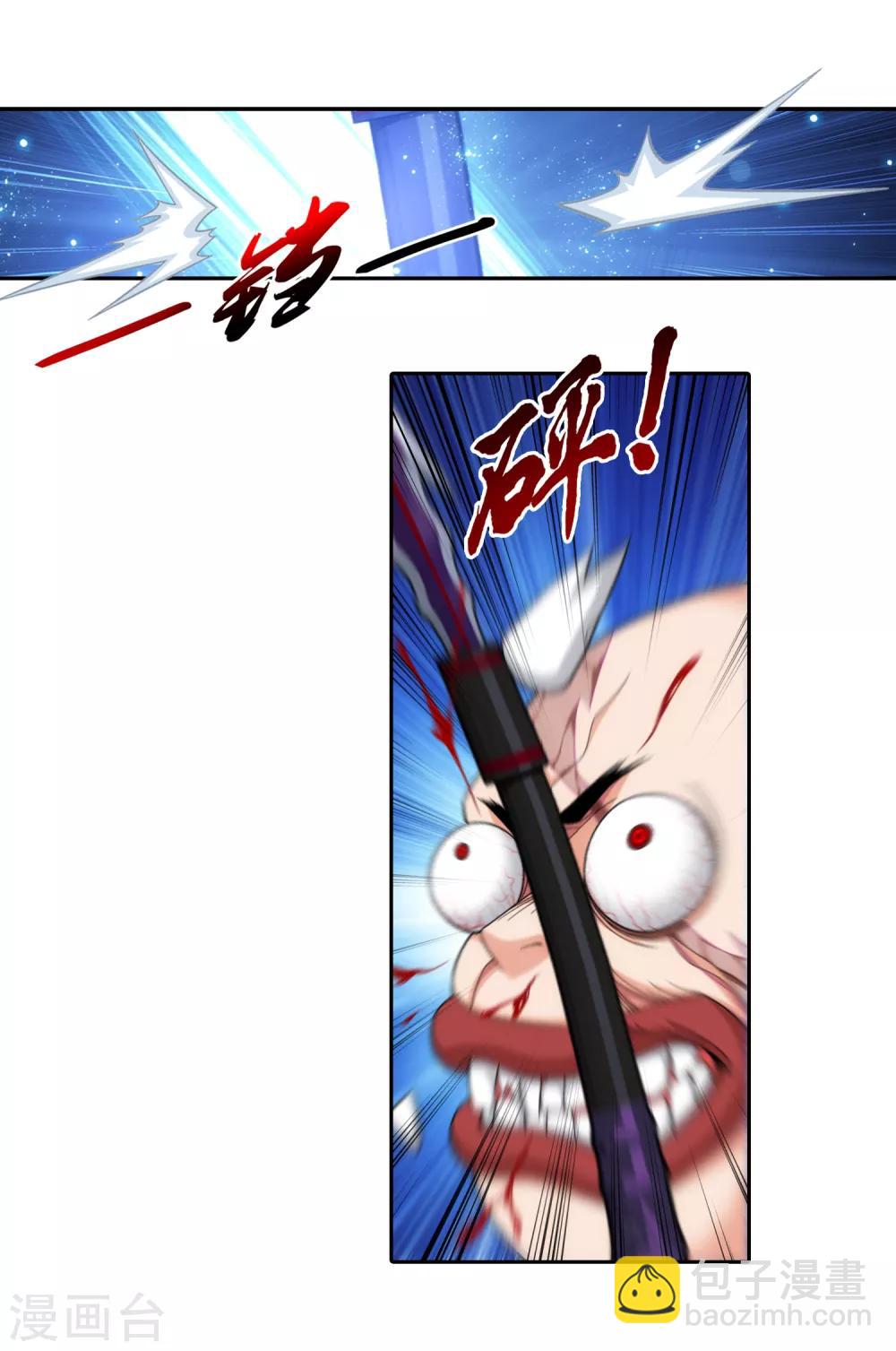 第408话 你的攻击差远了！5