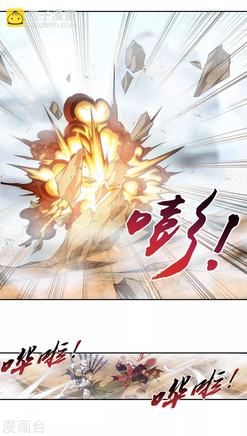 第408话 你的攻击差远了！6
