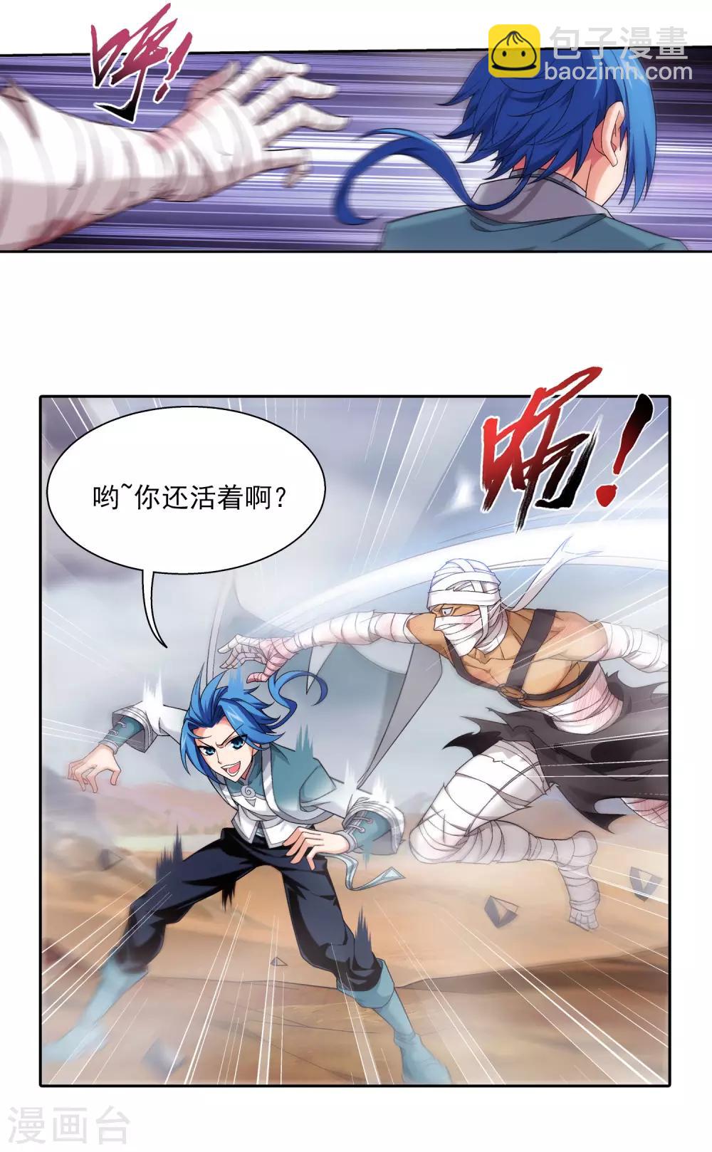 第411话 你最好乖乖合作~9