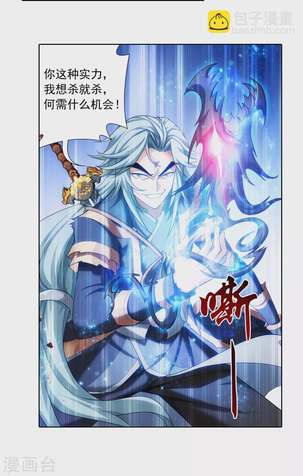 第416话 人质8