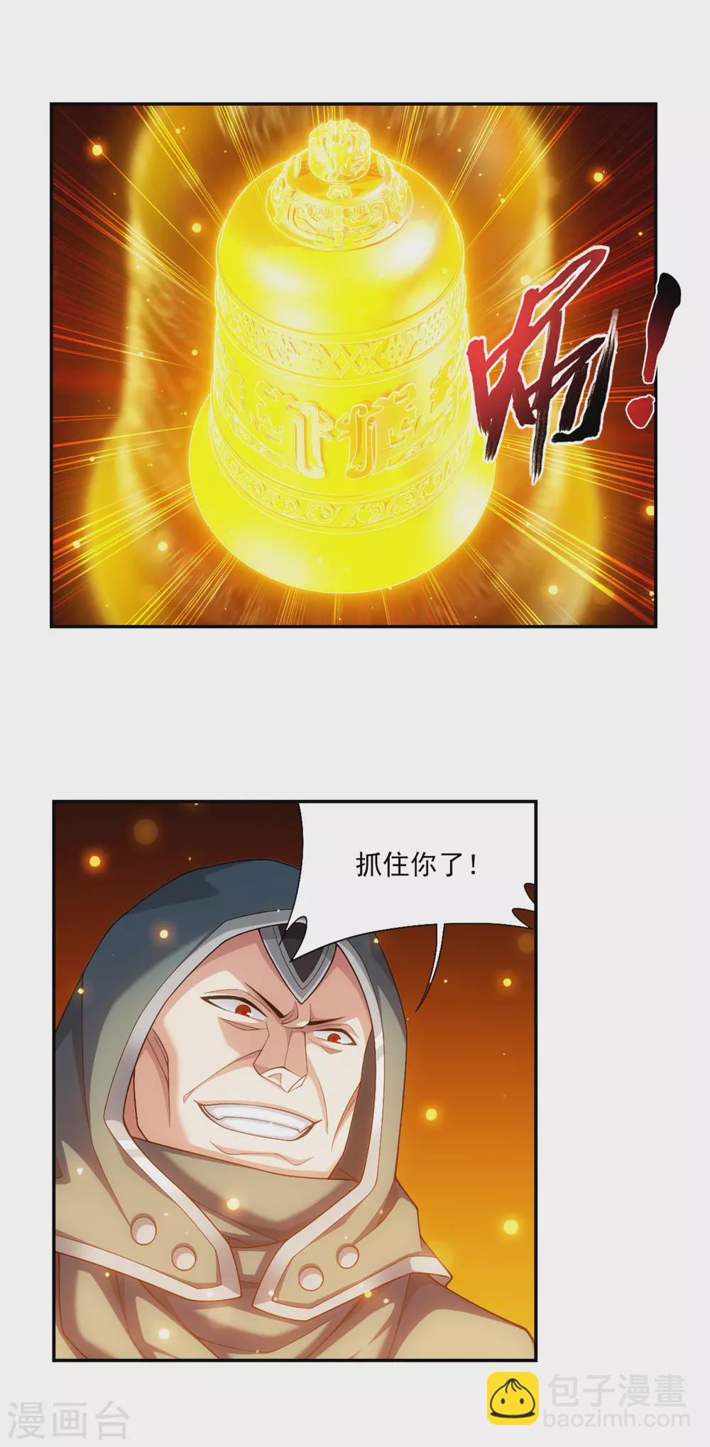 第419话 灵阵对决14