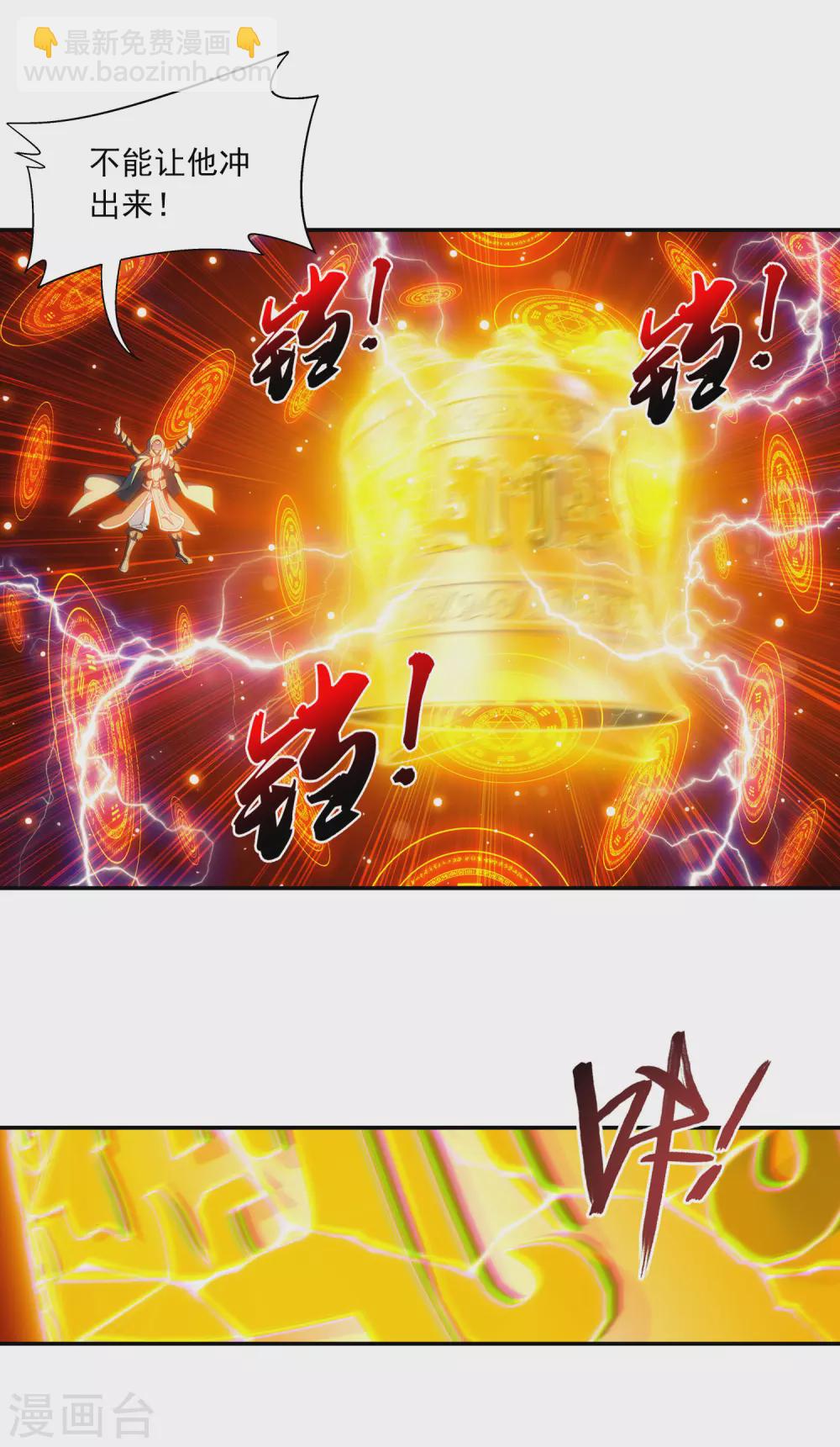 第419话 灵阵对决16