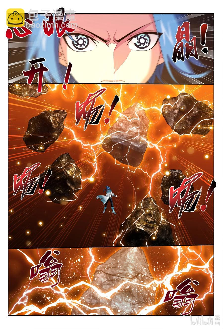 421 我找到你了！2