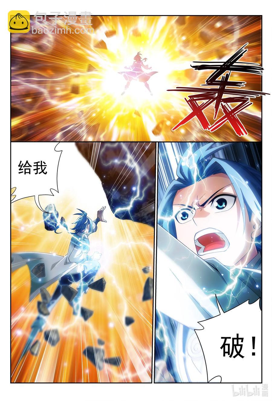 421 我找到你了！5