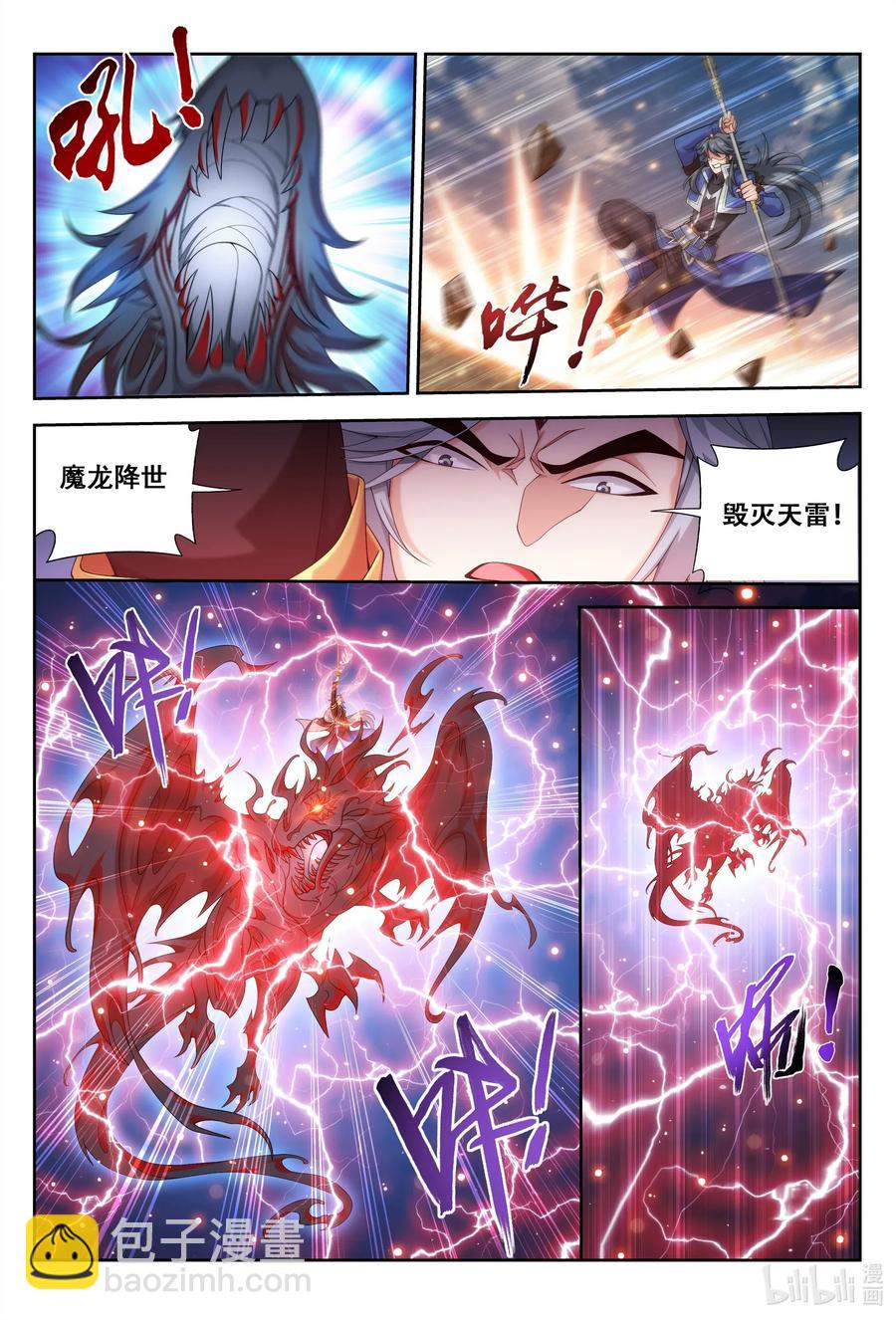 421 我找到你了！7