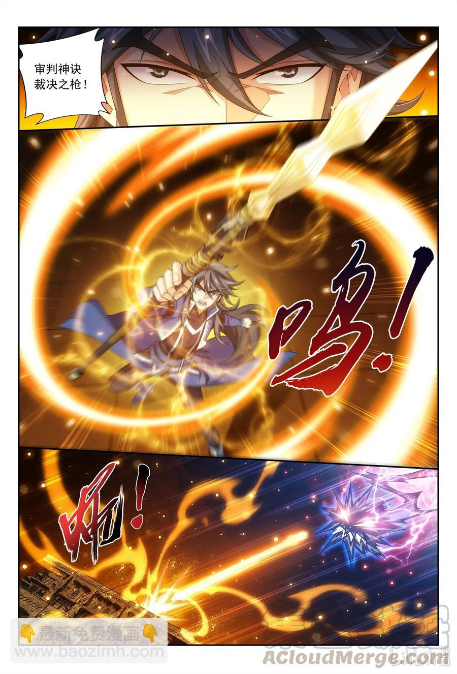 421 我找到你了！9