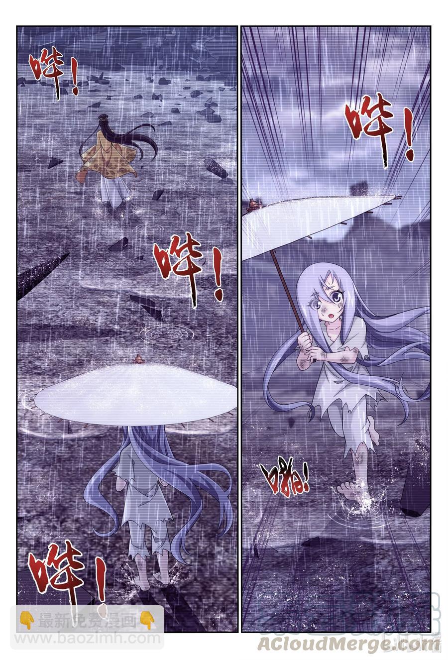 438 灵溪的记忆2