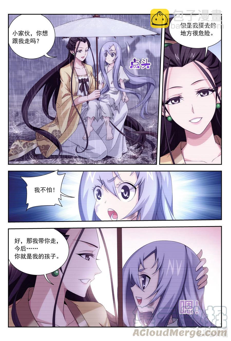 438 灵溪的记忆5