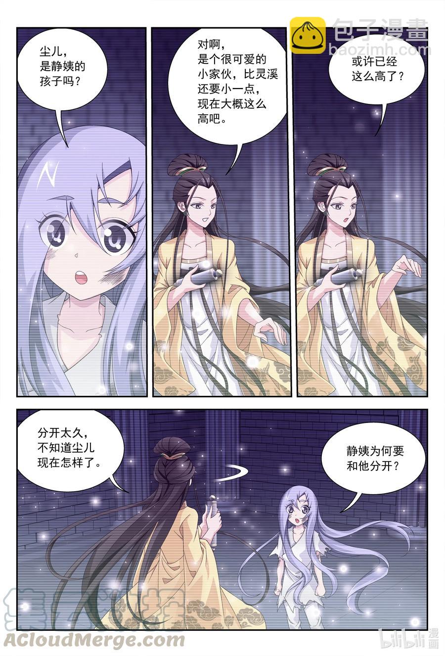 438 灵溪的记忆9