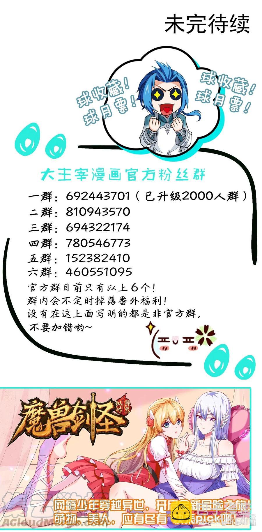 442 暗中援手13