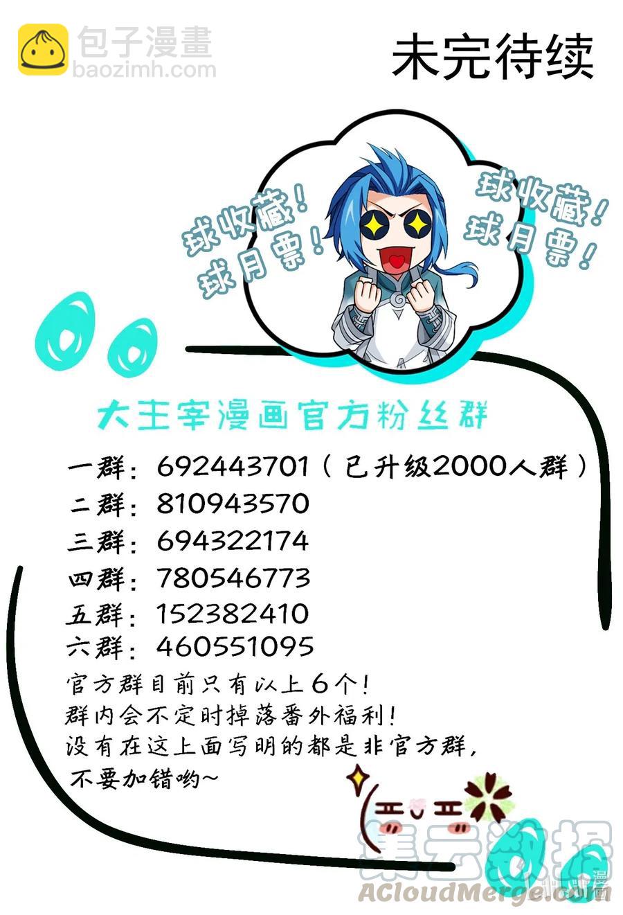 449 原来是学姐~12
