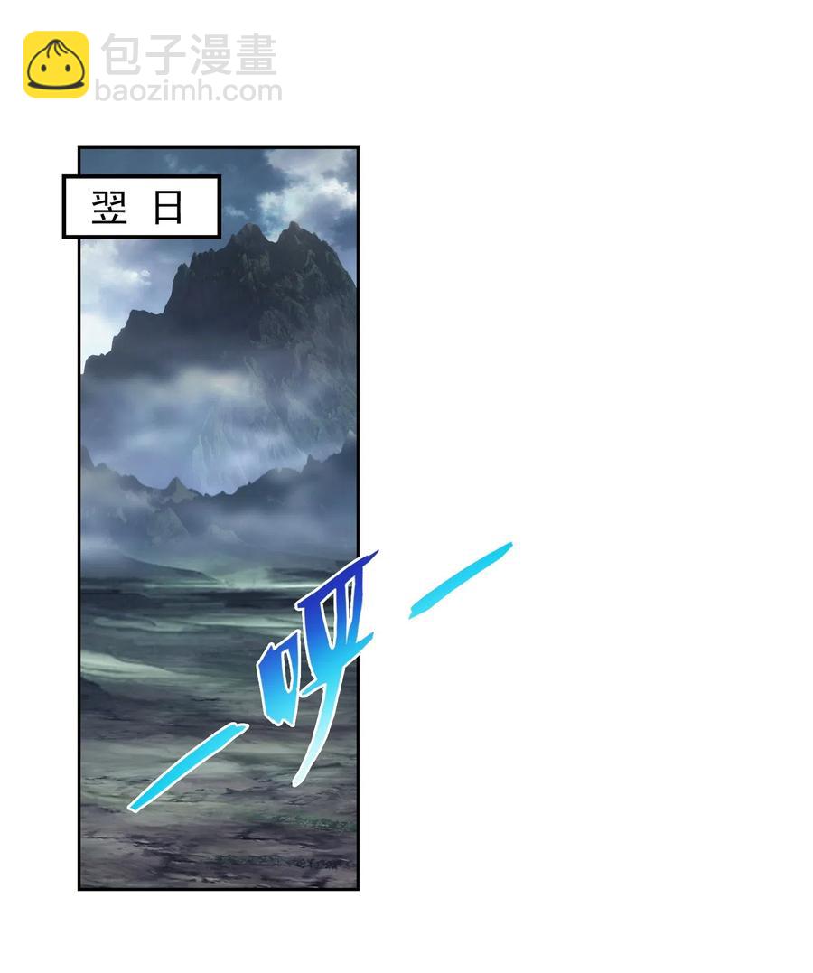 452 牧尘！你走错方向了！1