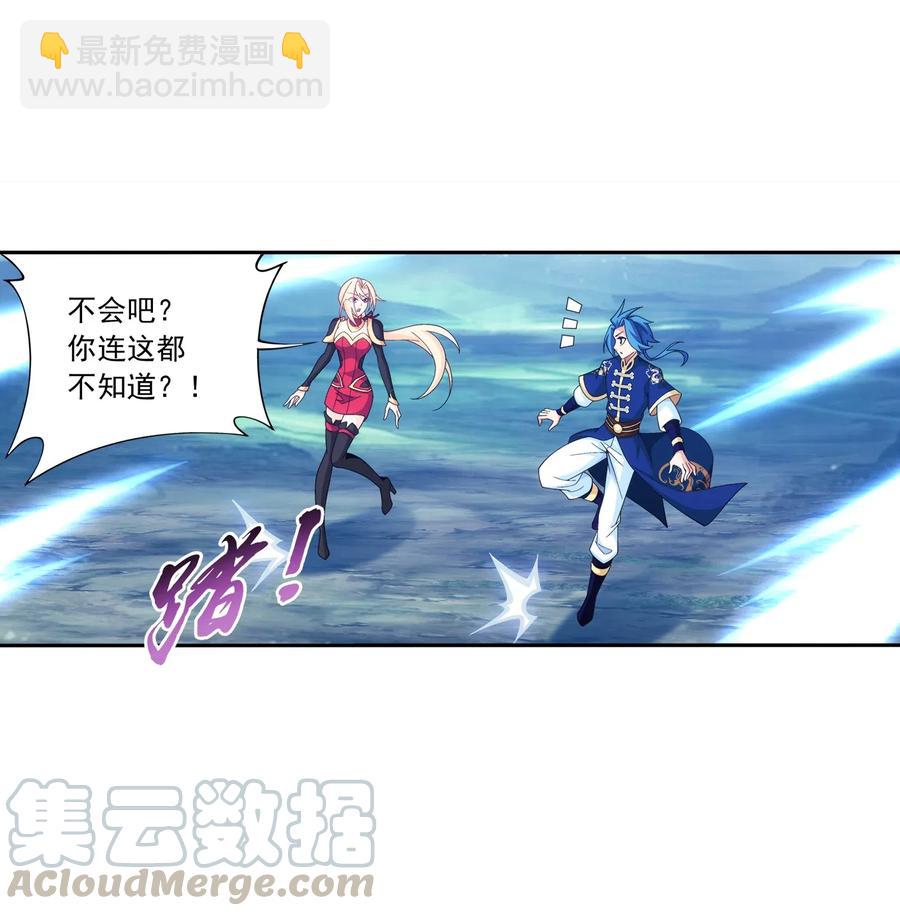 452 牧尘！你走错方向了！10