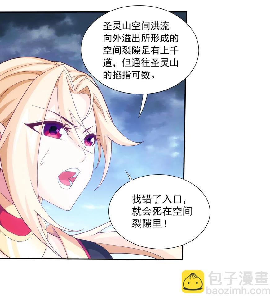 452 牧尘！你走错方向了！11