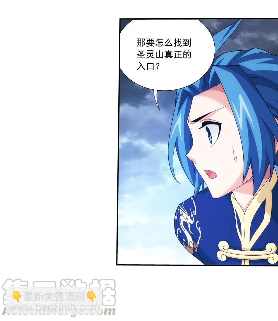 452 牧尘！你走错方向了！12