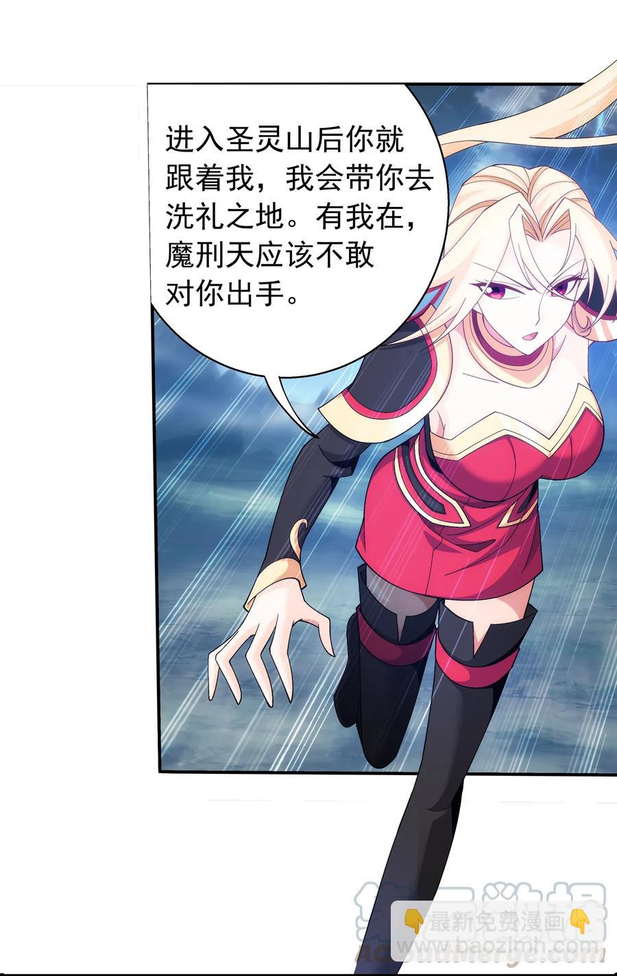 452 牧尘！你走错方向了！16