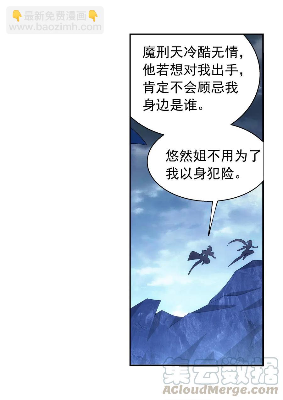 452 牧尘！你走错方向了！18
