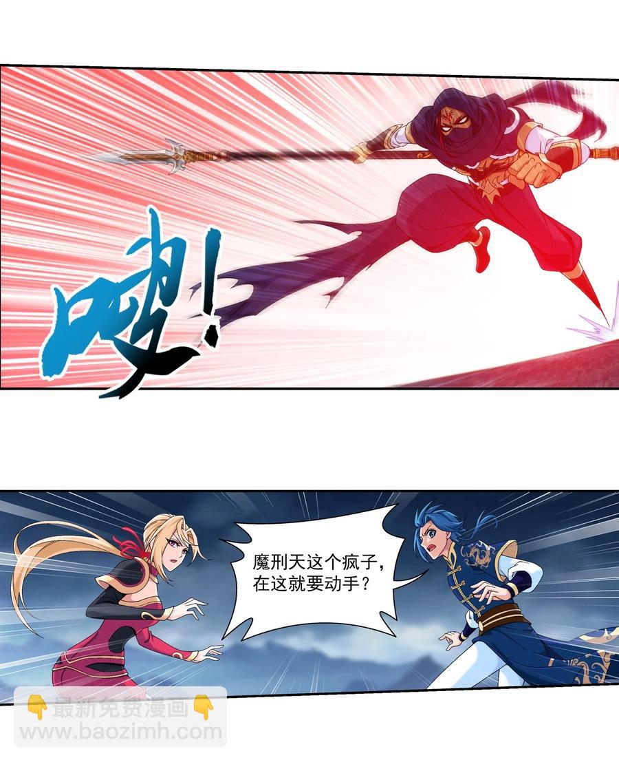 452 牧尘！你走错方向了！27