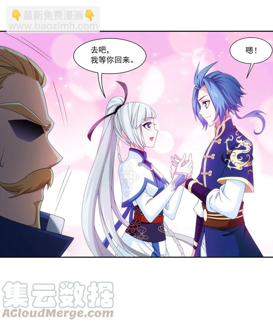 452 牧尘！你走错方向了！6
