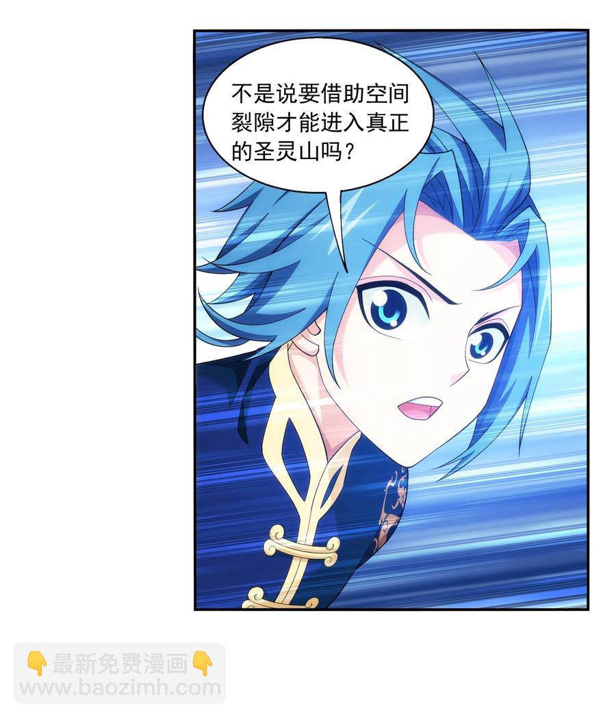 452 牧尘！你走错方向了！9