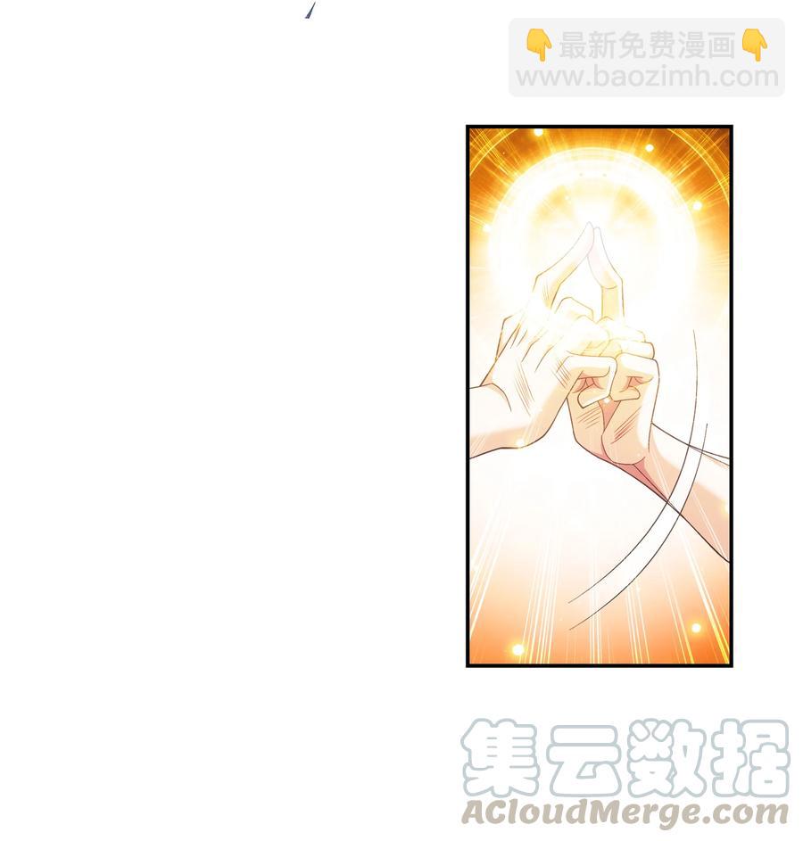 459 二纹雷体·成！16