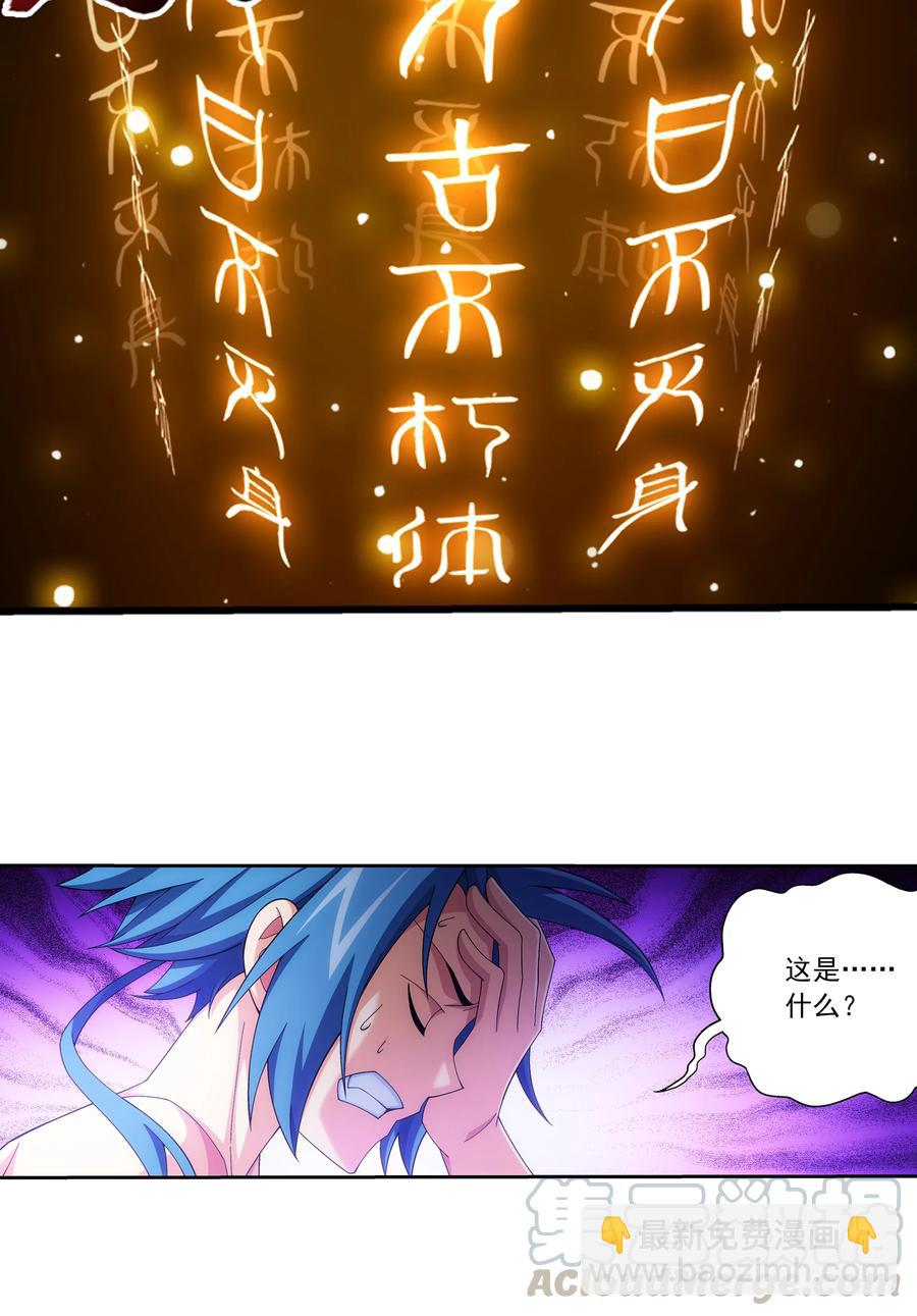 459 二纹雷体·成！20