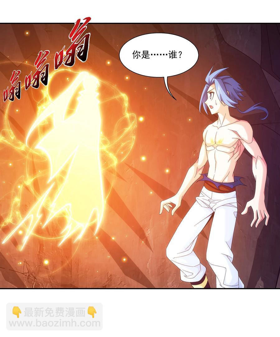 459 二纹雷体·成！23