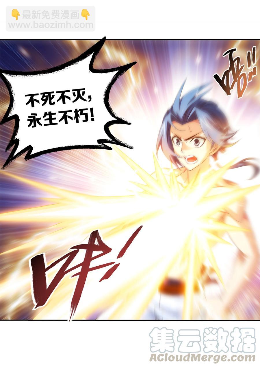 459 二纹雷体·成！24