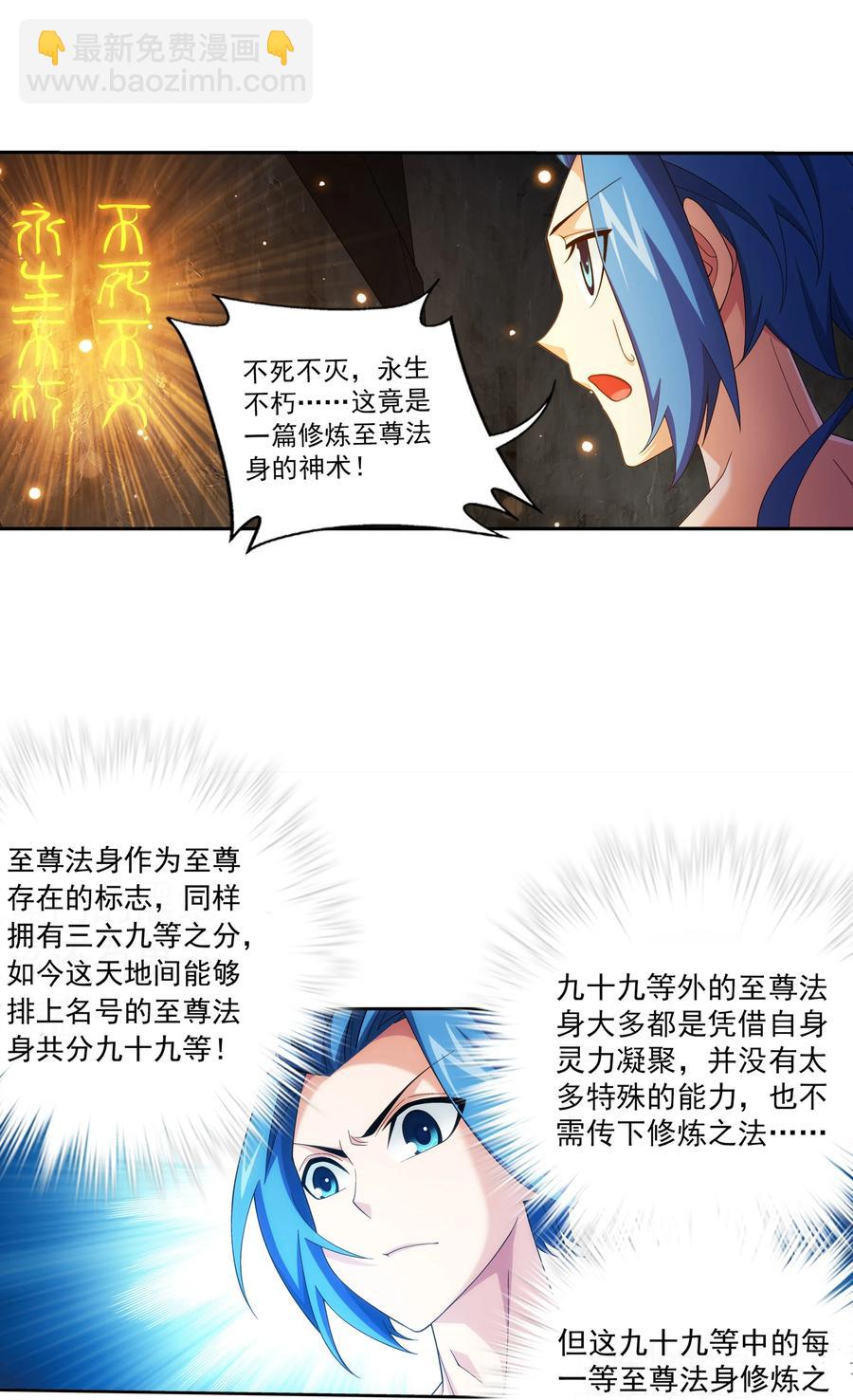 459 二纹雷体·成！25