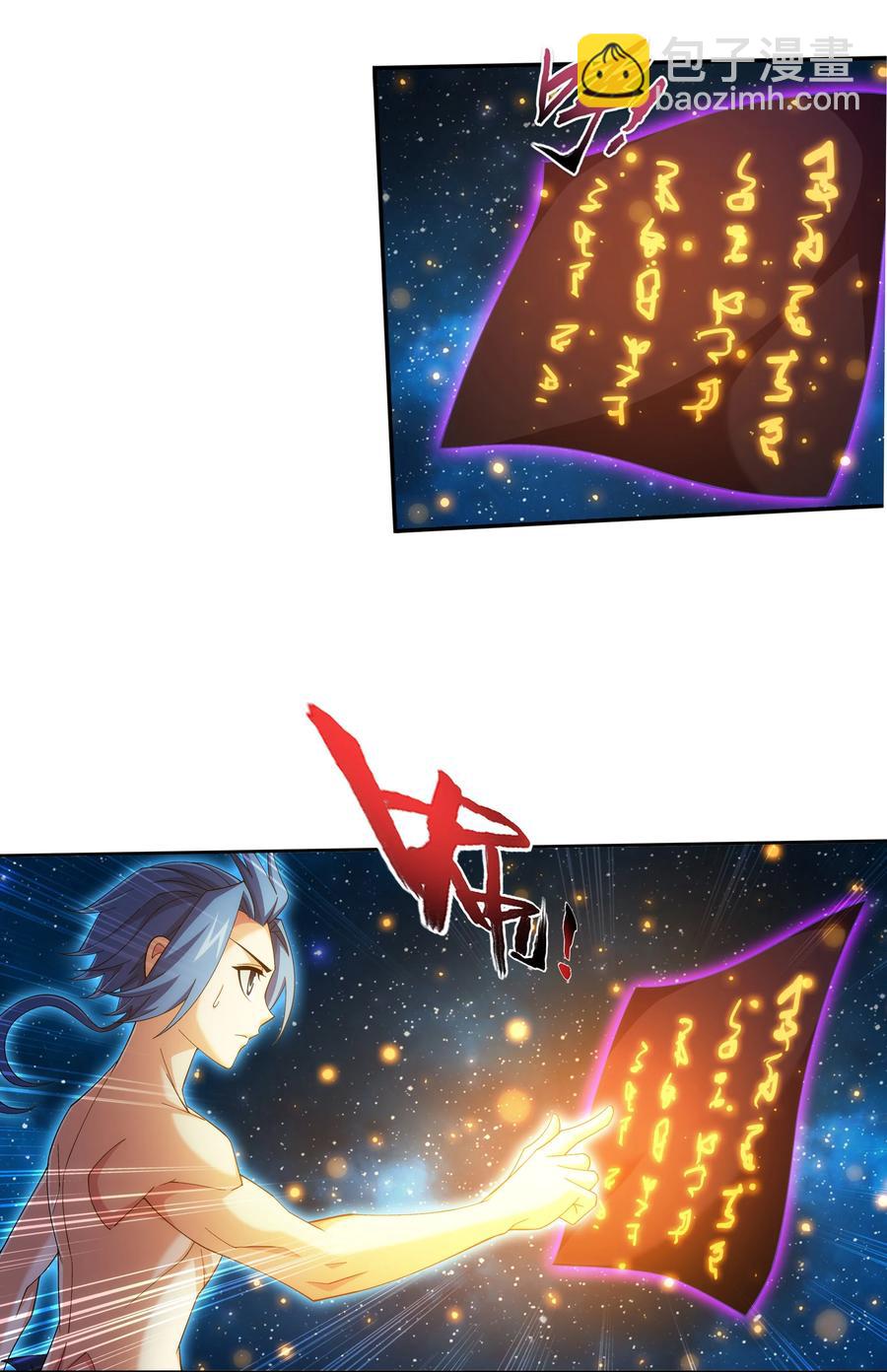 459 二纹雷体·成！27