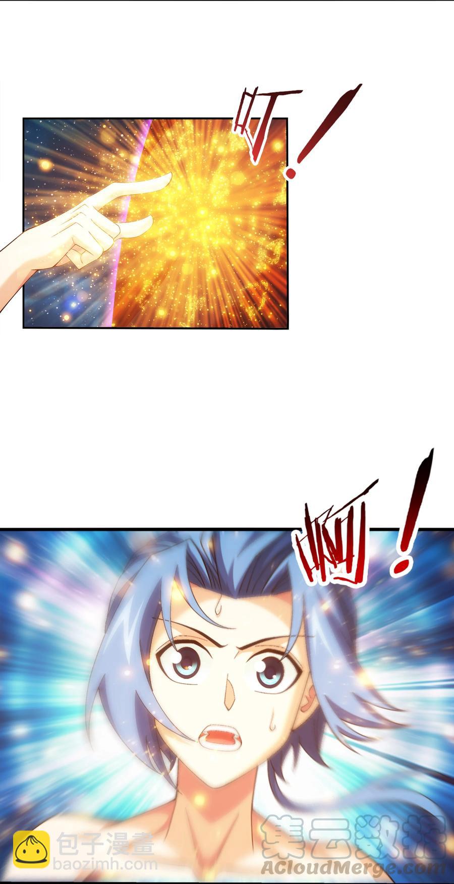 459 二纹雷体·成！28