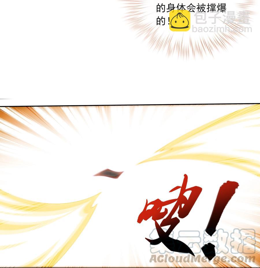 459 二纹雷体·成！6