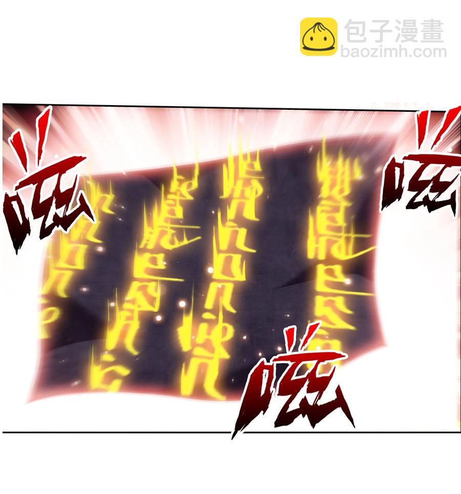 459 二纹雷体·成！9