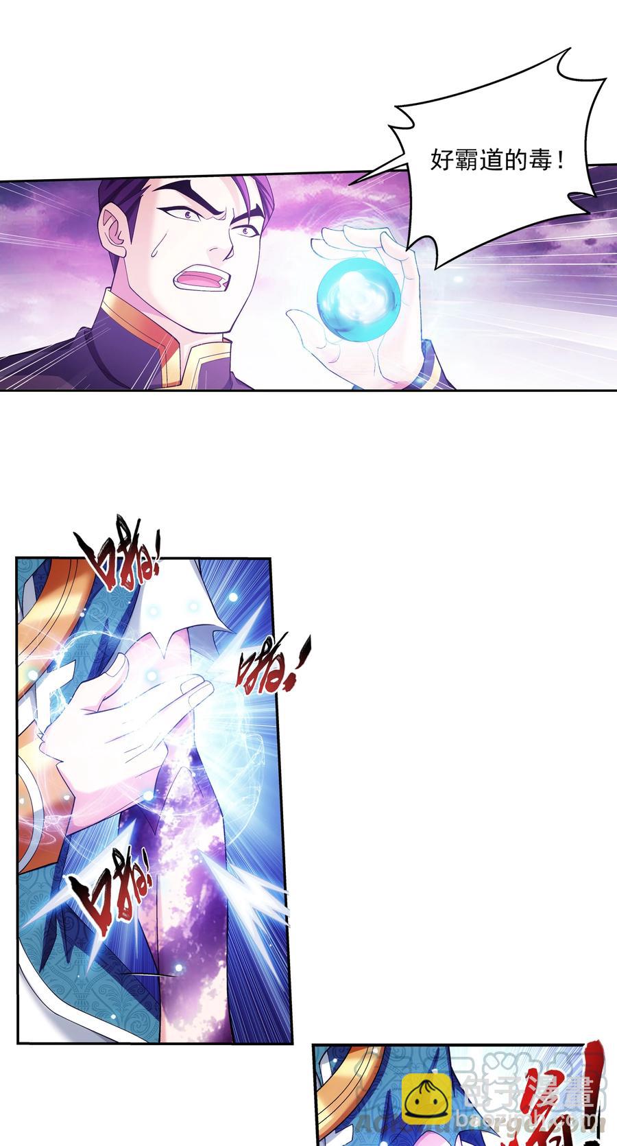 463 解气12