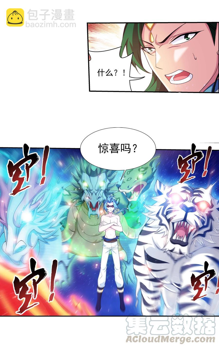 463 解气2