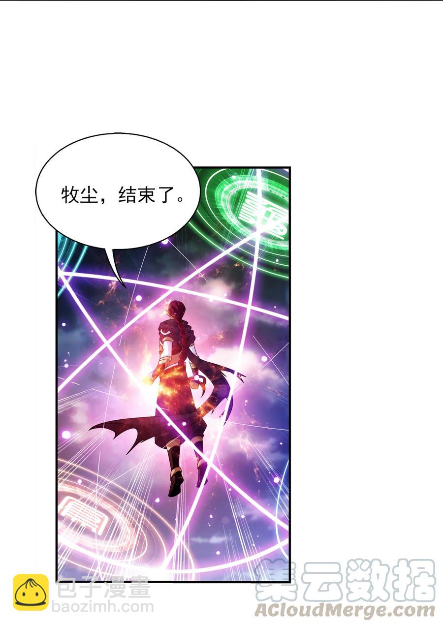 466 噬龙魔符14