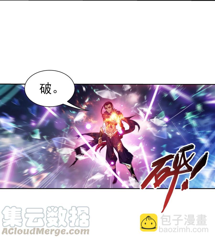 466 噬龙魔符16