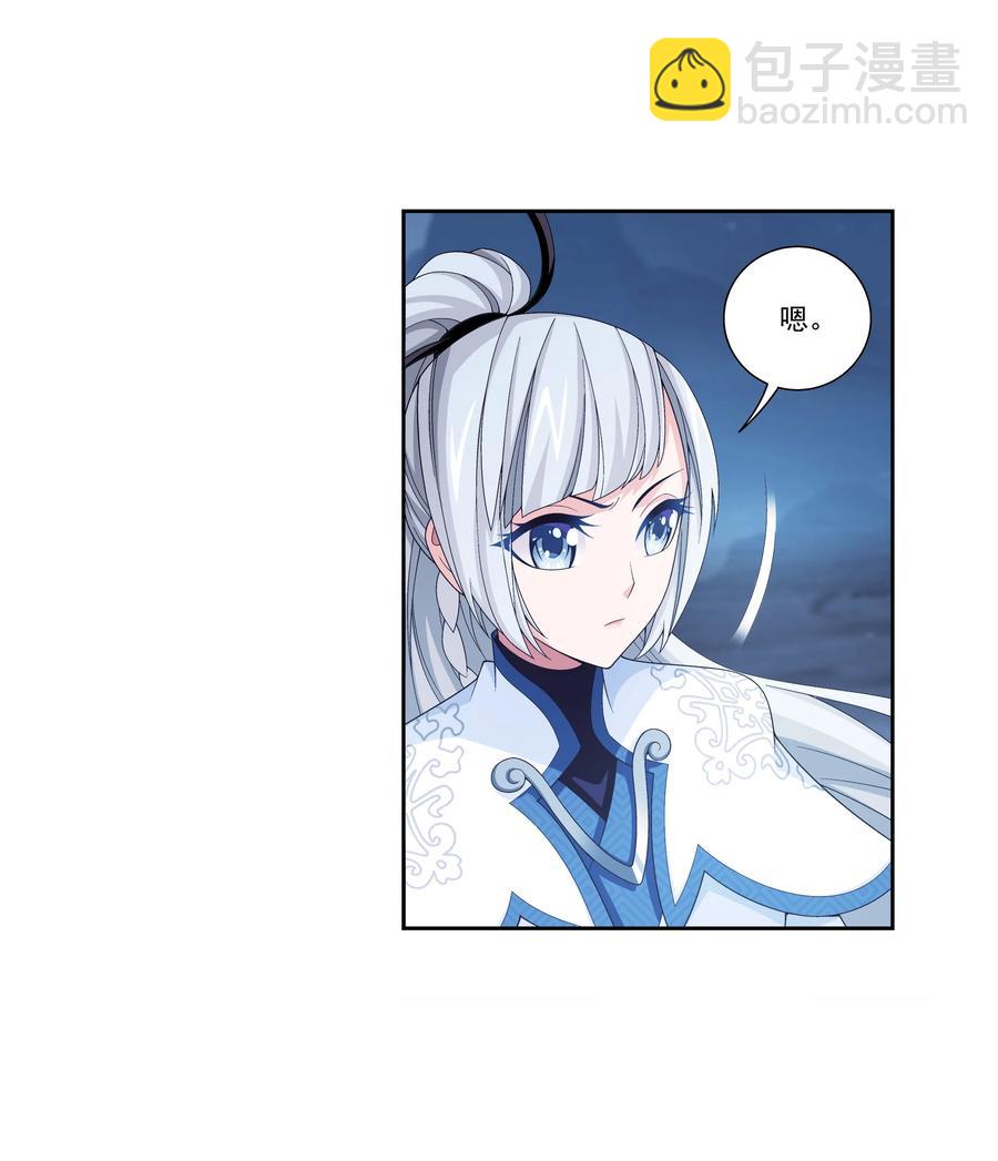 466 噬龙魔符19