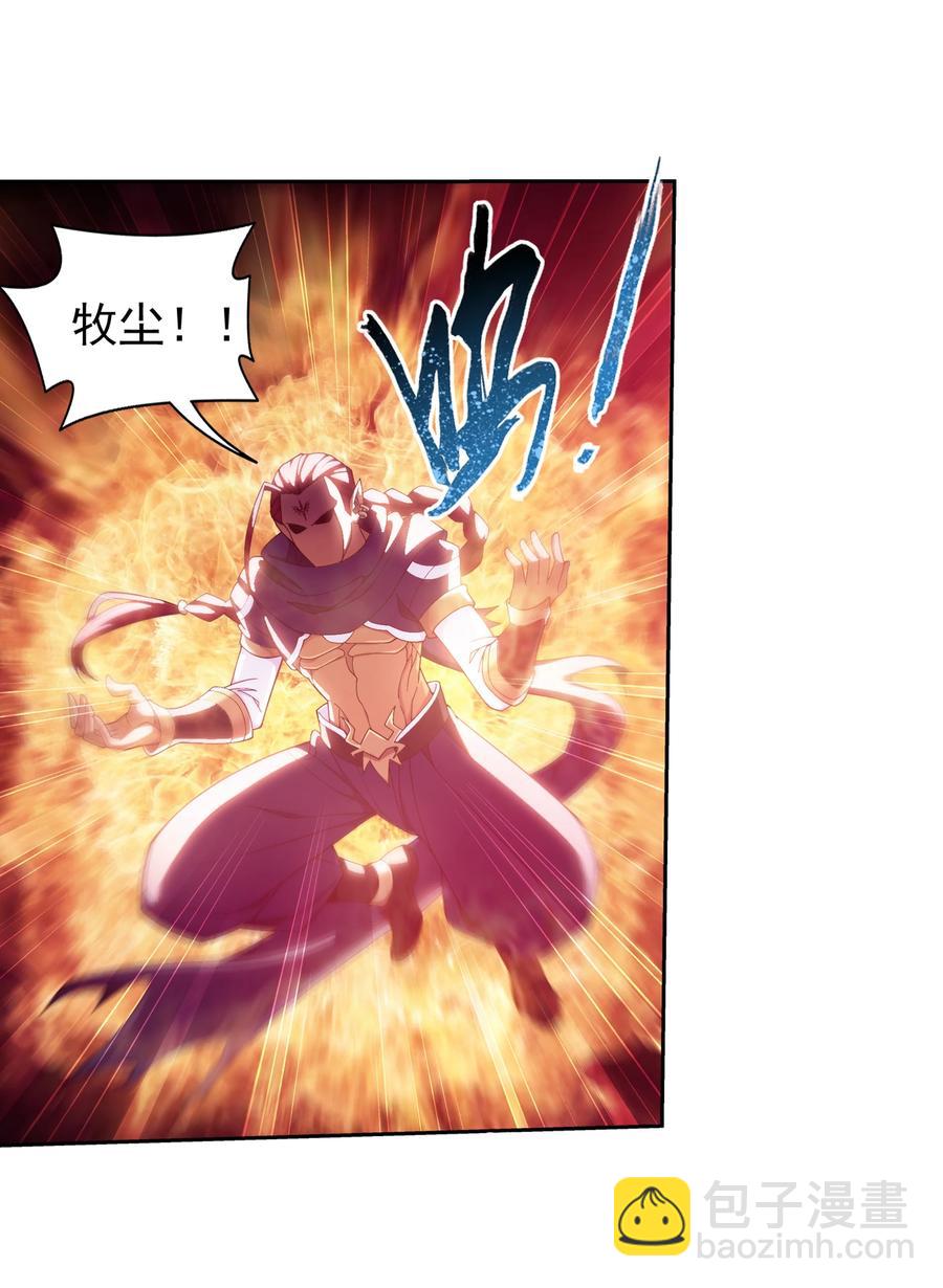 466 噬龙魔符23