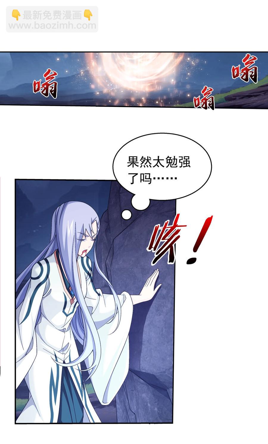 469 四面楚歌1
