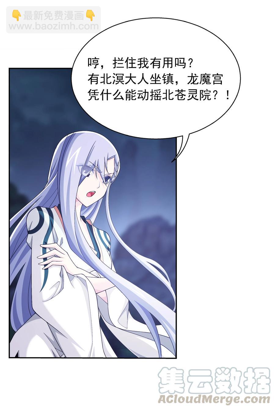 469 四面楚歌10