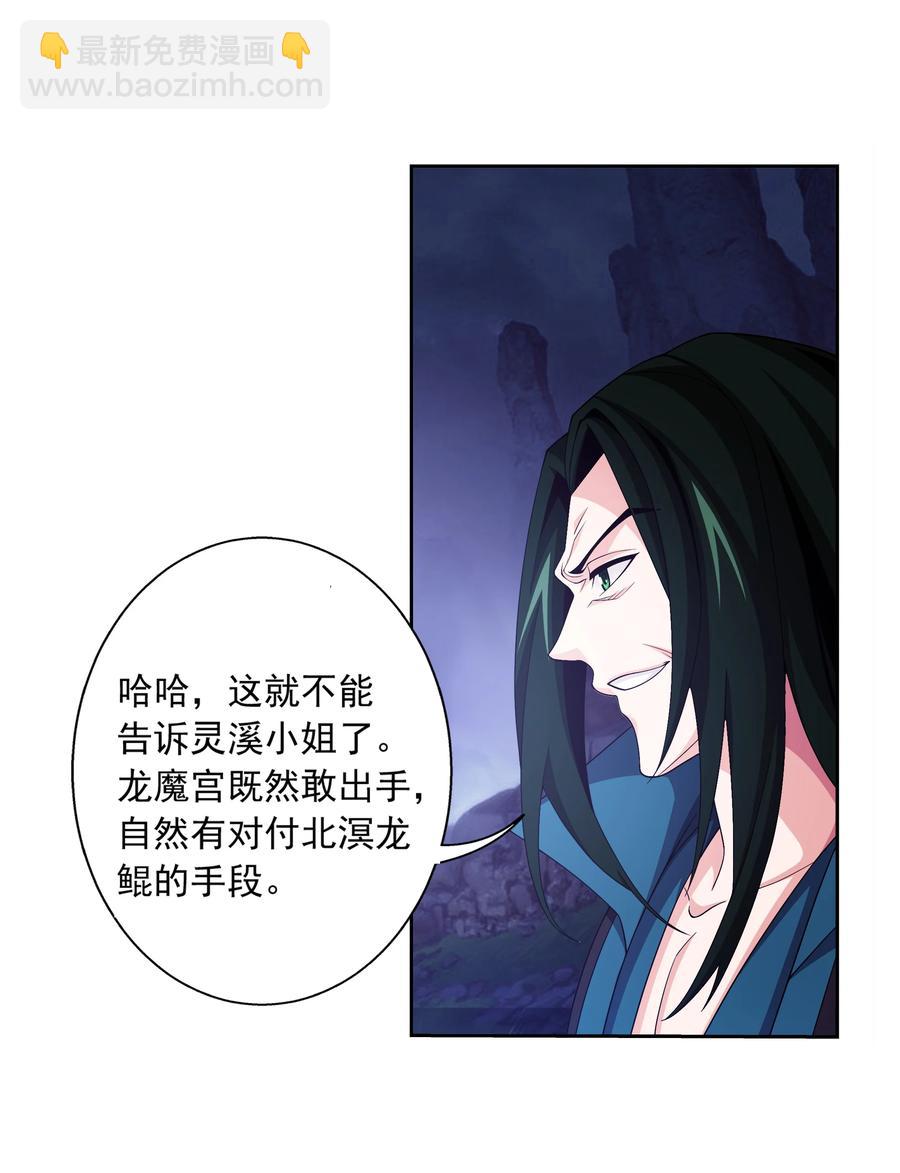 469 四面楚歌11