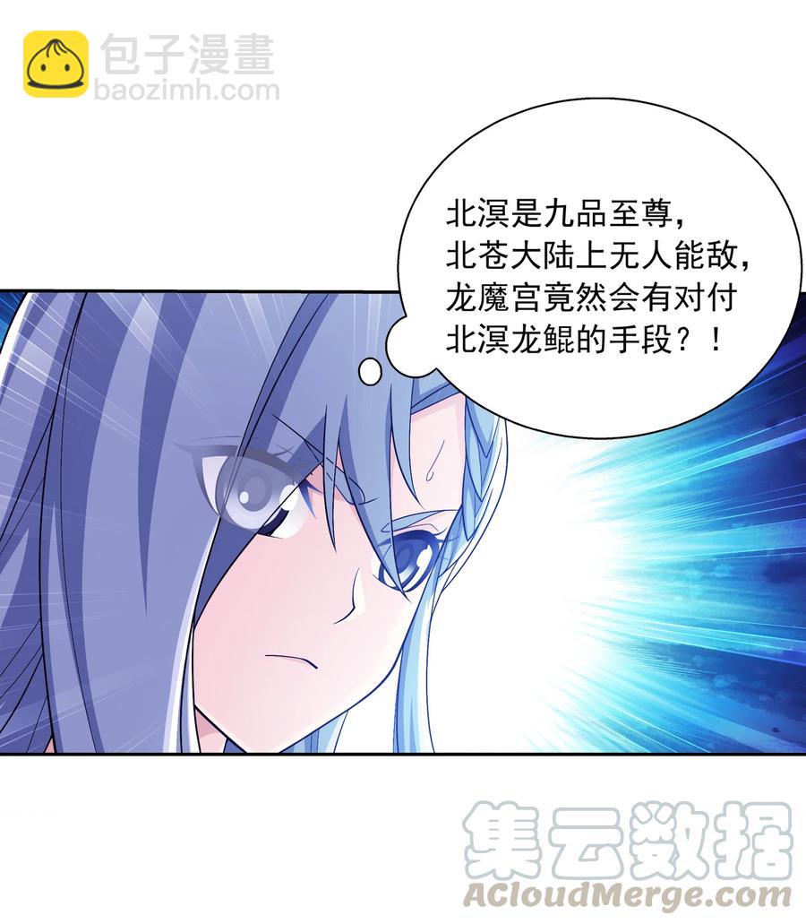 469 四面楚歌12