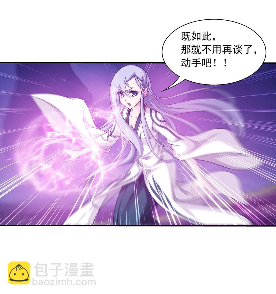469 四面楚歌13