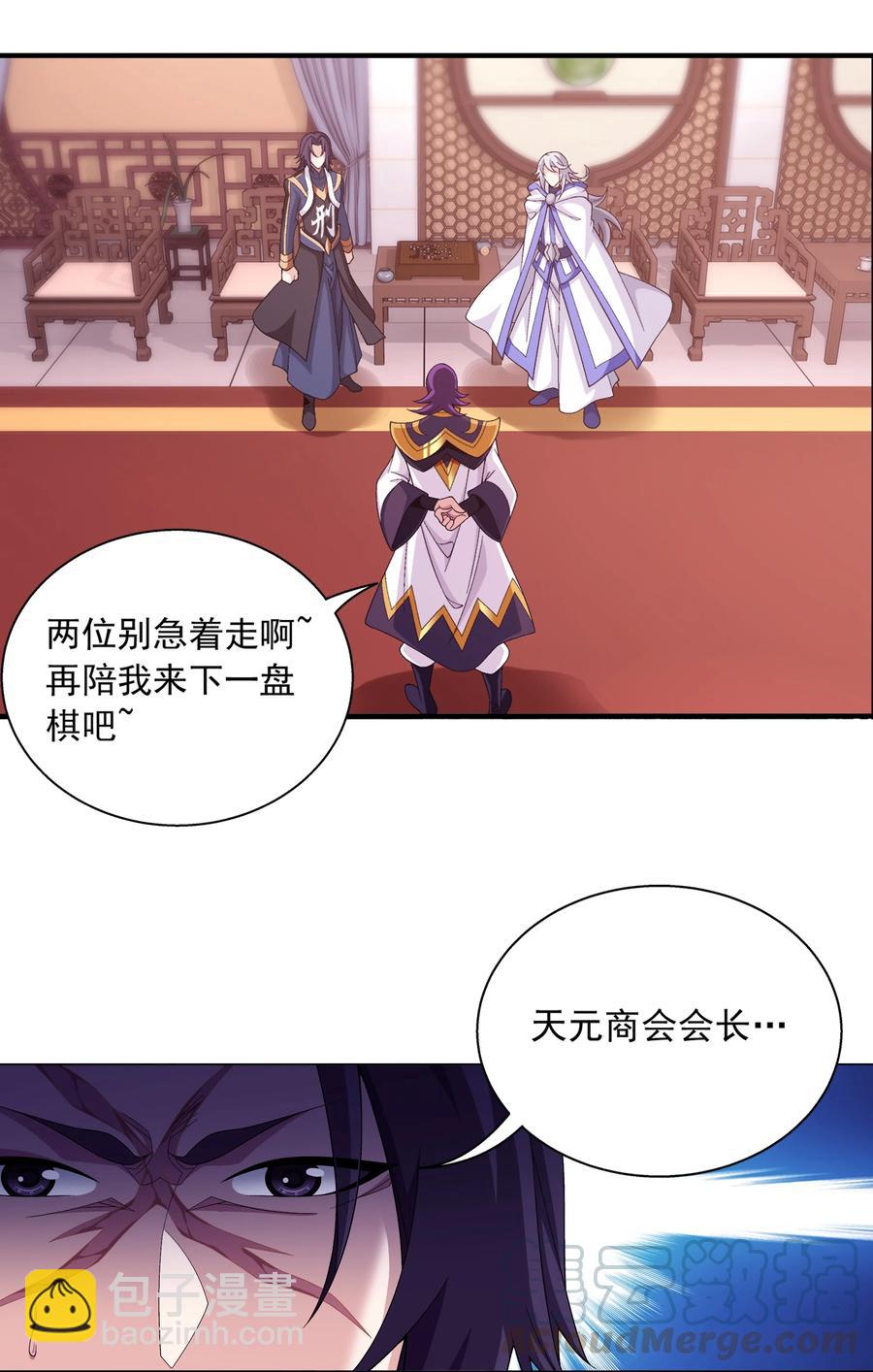 469 四面楚歌16